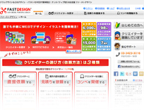 ファーストデザイン