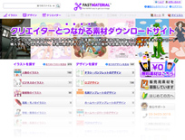 ファーストマテリアル