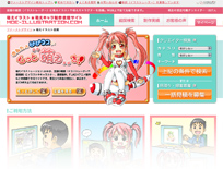 萌えイラストレーション.com